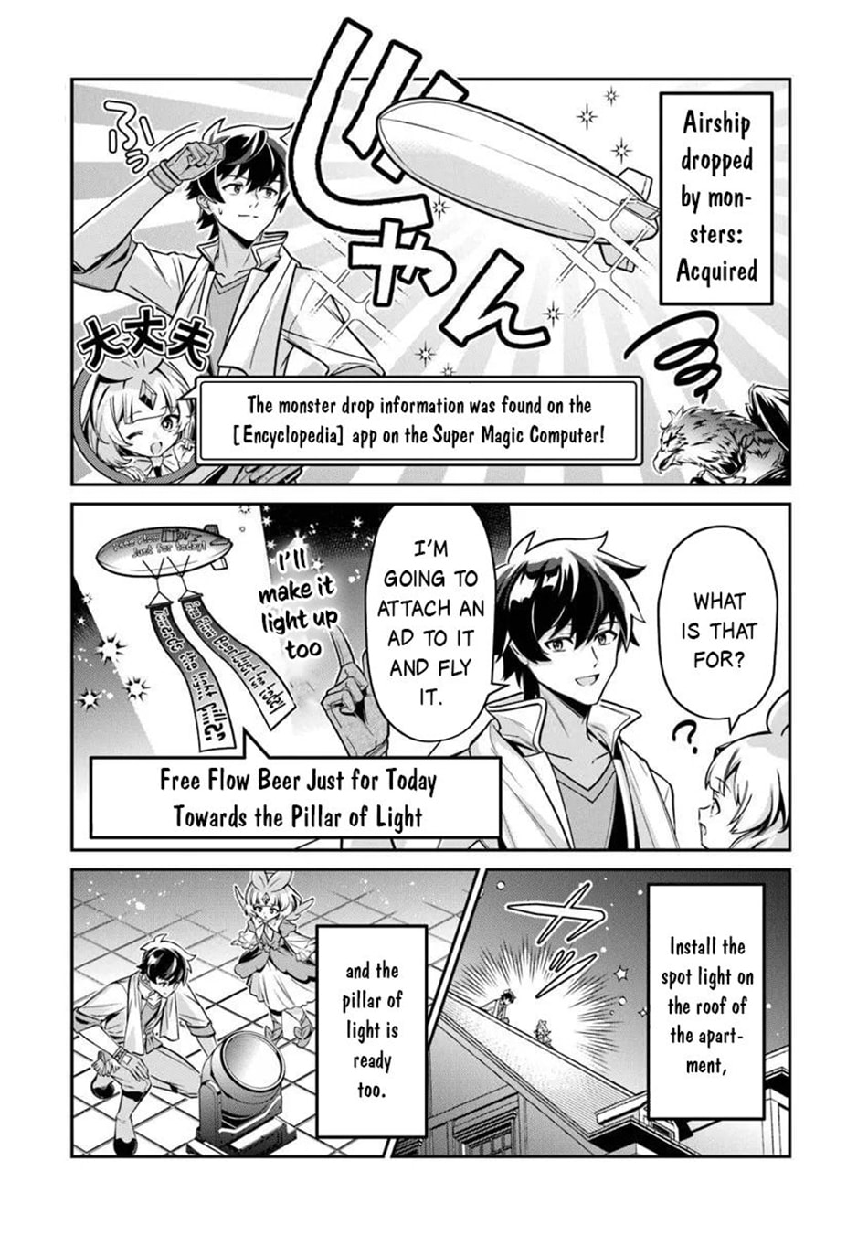 Tensei Shachiku no Cheat Saien - Ban