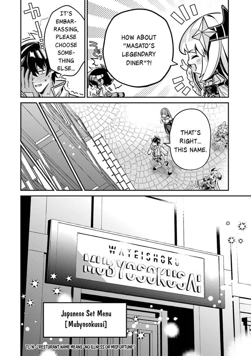 Tensei Shachiku no Cheat Saien - Ban