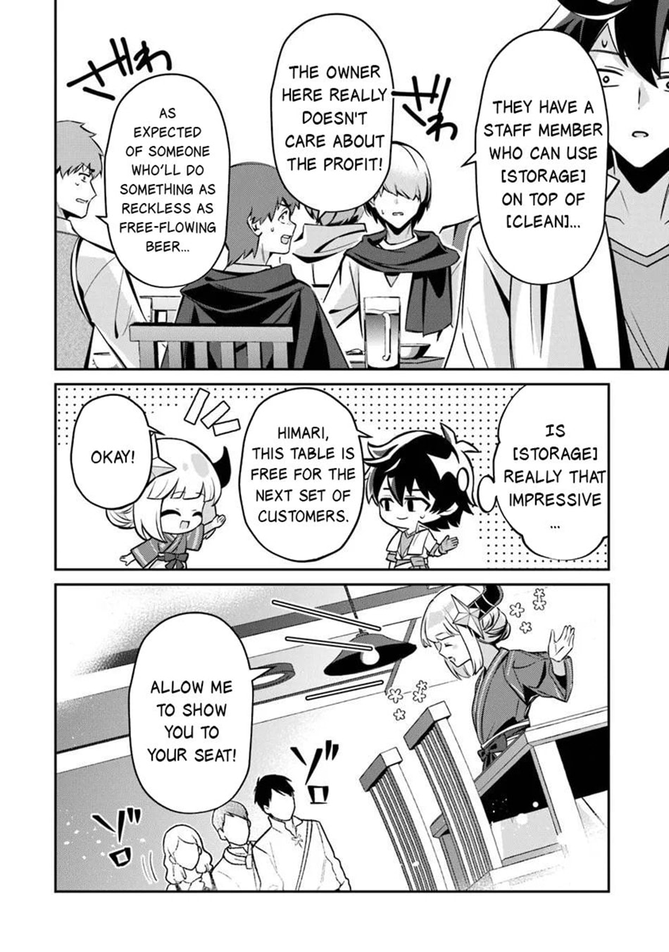 Tensei Shachiku no Cheat Saien - Ban