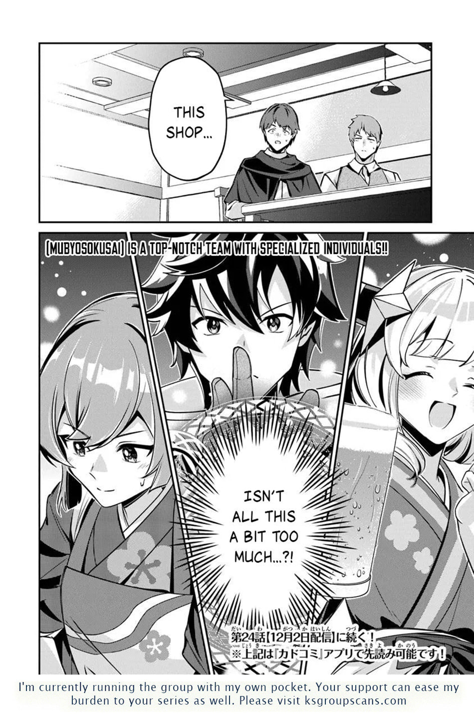 Tensei Shachiku no Cheat Saien - Ban