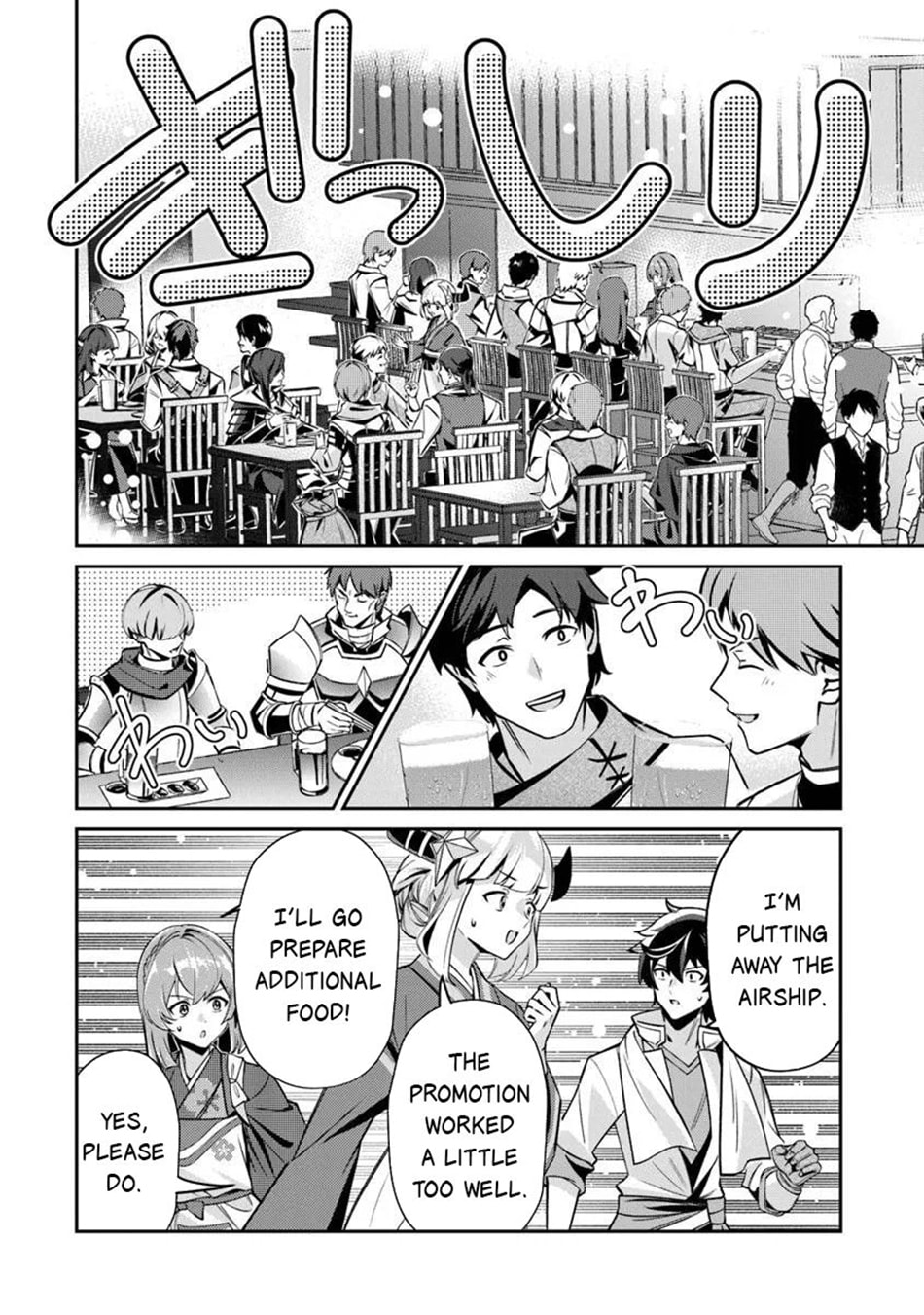 Tensei Shachiku no Cheat Saien - Ban