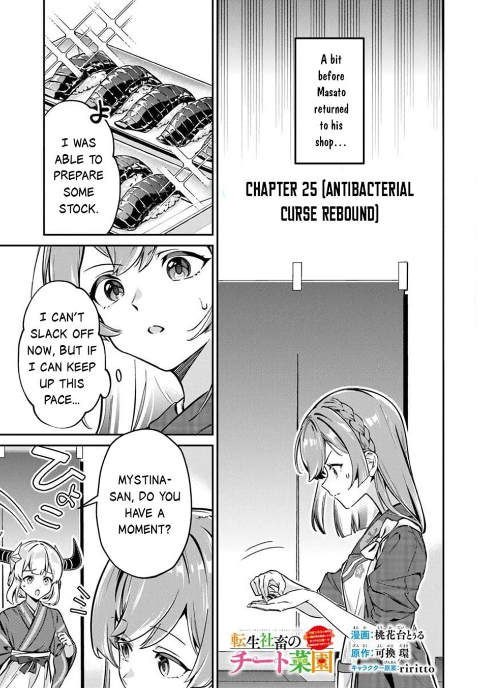 Tensei Shachiku no Cheat Saien - Ban