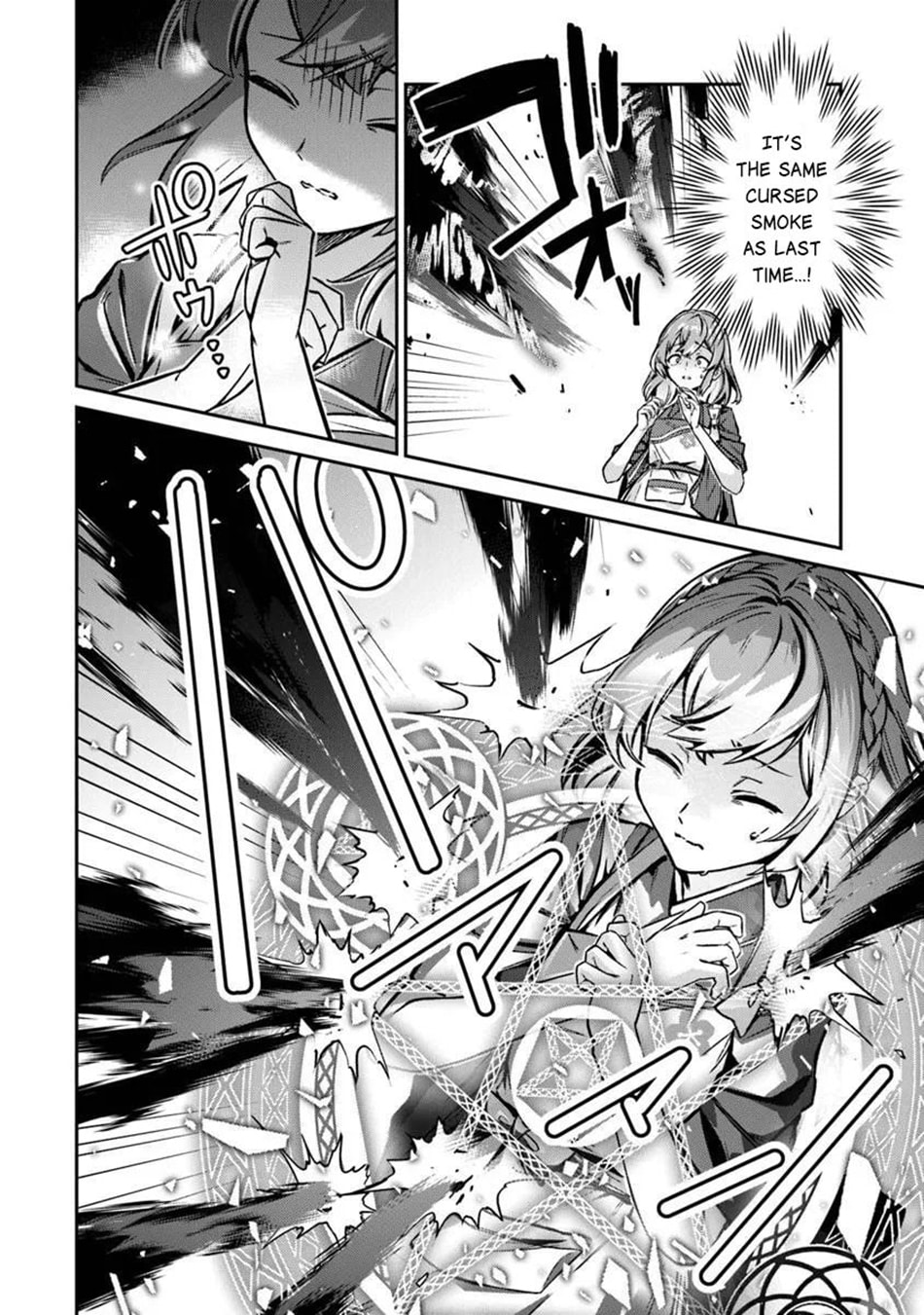 Tensei Shachiku no Cheat Saien - Ban