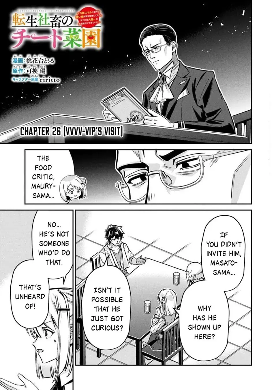 Tensei Shachiku no Cheat Saien - Ban