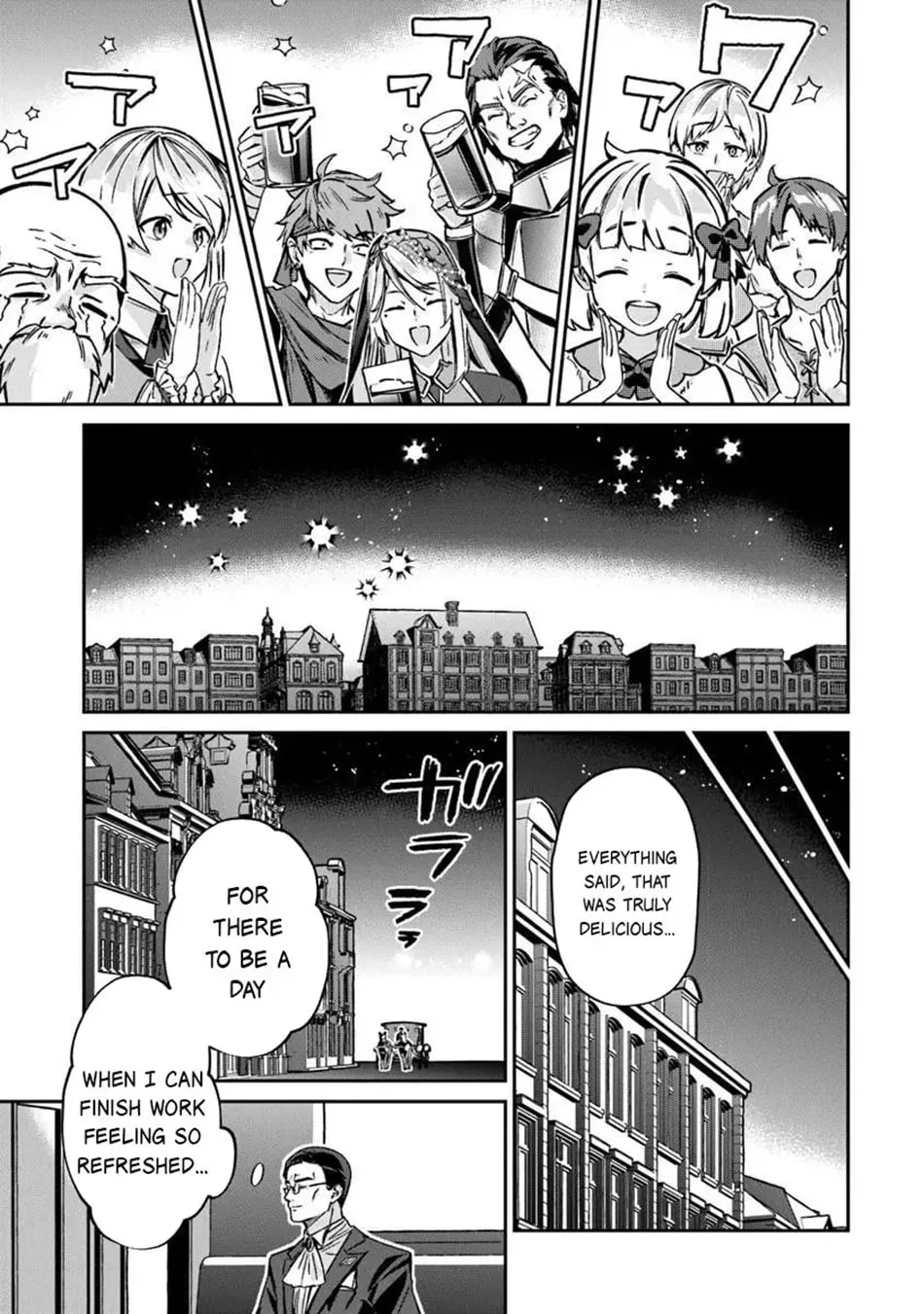 Tensei Shachiku no Cheat Saien - Ban
