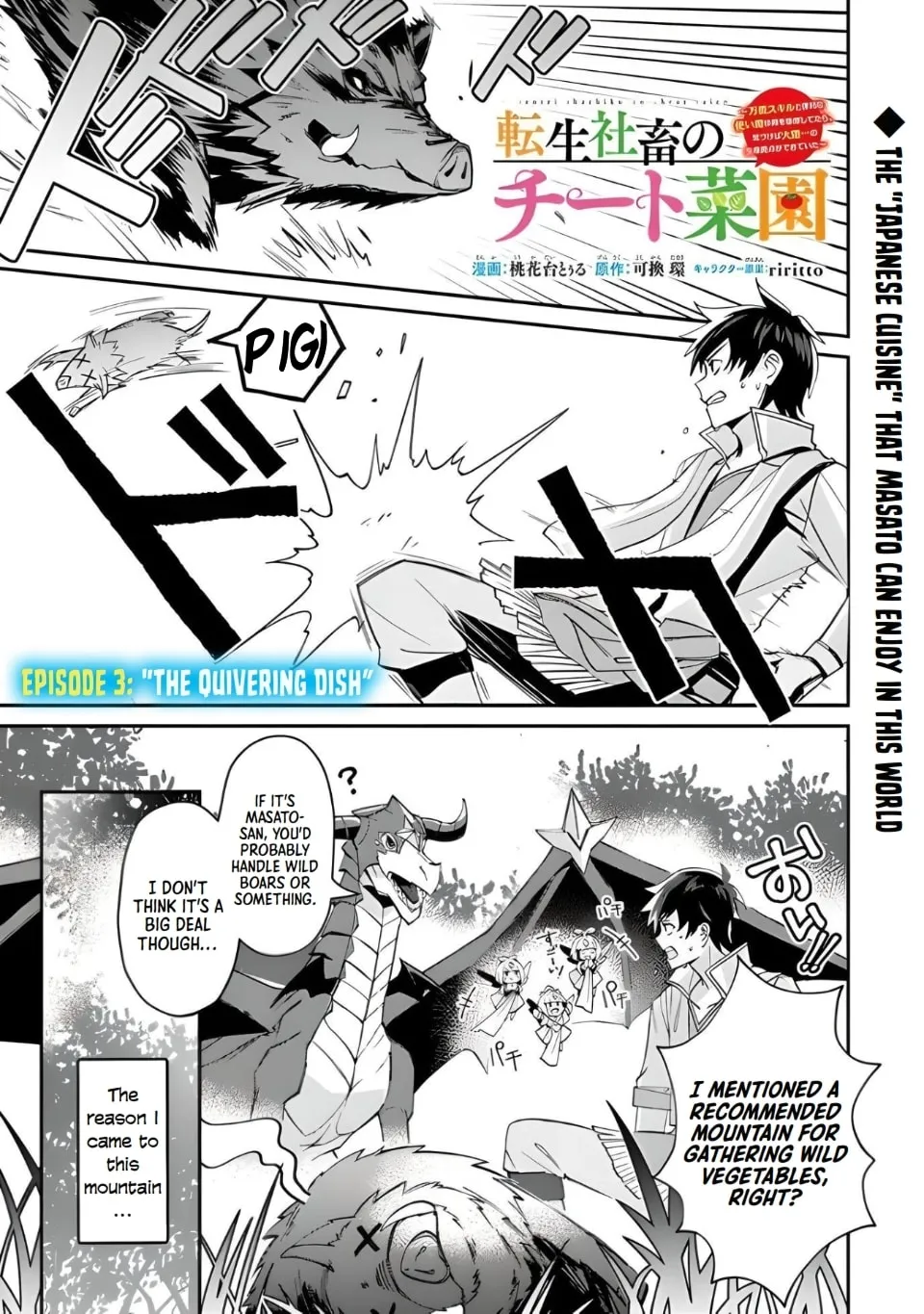 Tensei Shachiku no Cheat Saien - Ban