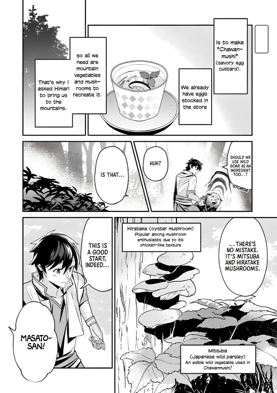 Tensei Shachiku no Cheat Saien - Ban