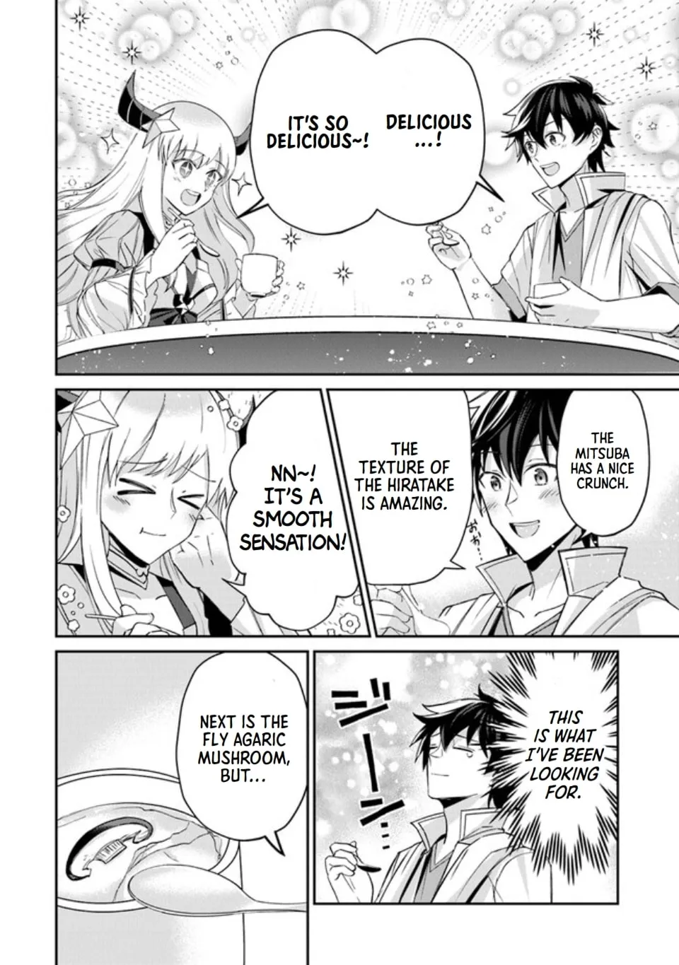 Tensei Shachiku no Cheat Saien - Ban