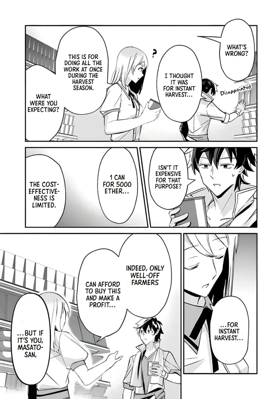 Tensei Shachiku no Cheat Saien - Ban