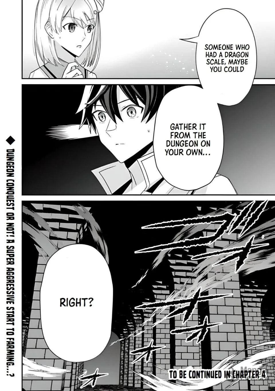 Tensei Shachiku no Cheat Saien - Ban