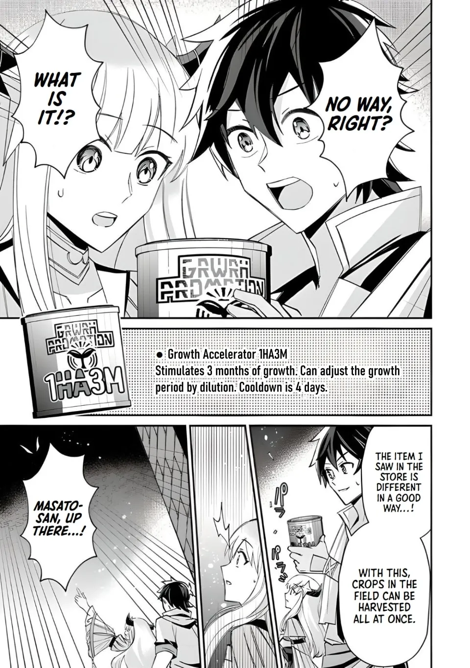 Tensei Shachiku no Cheat Saien - Ban