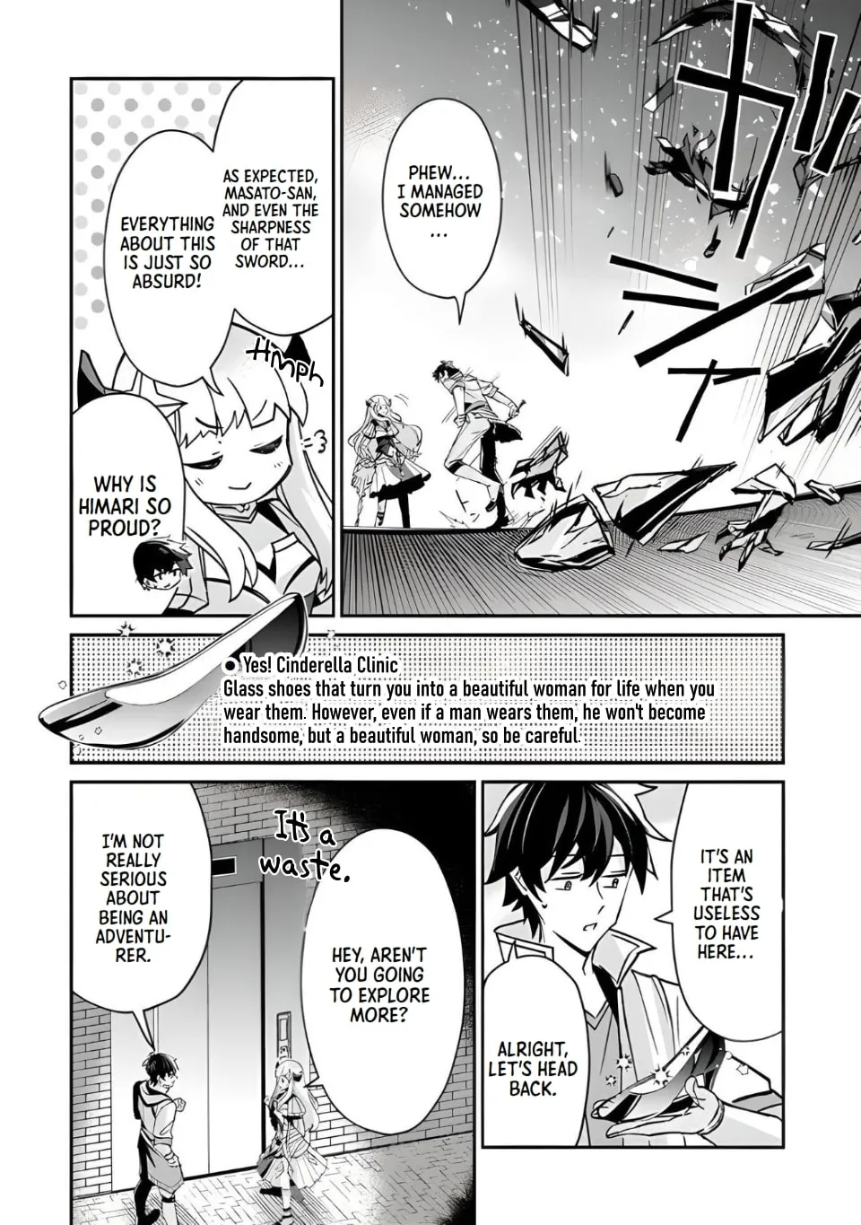 Tensei Shachiku no Cheat Saien - Ban