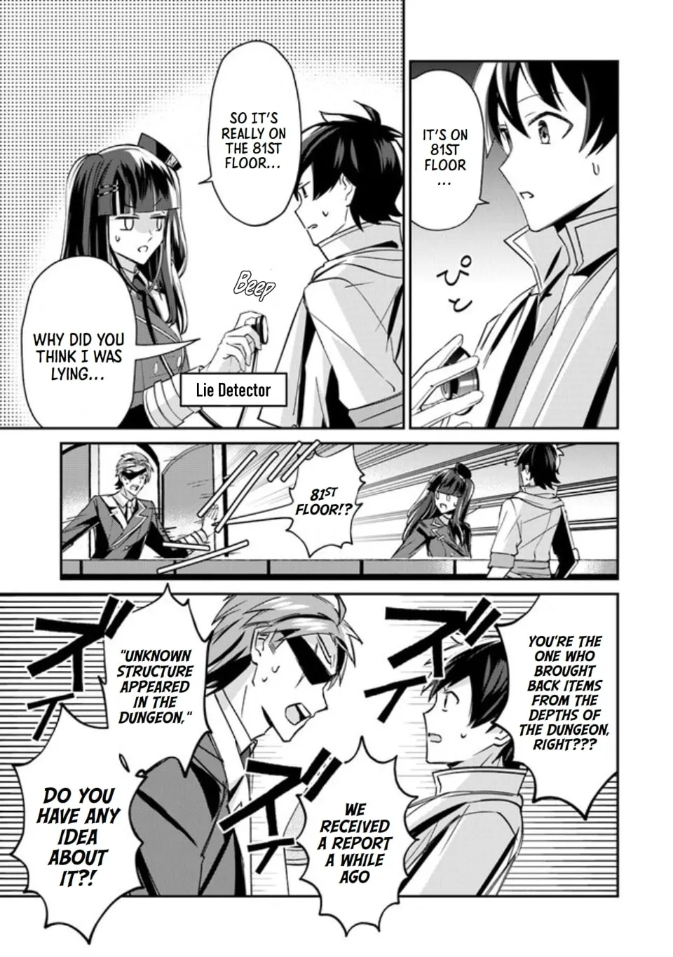 Tensei Shachiku no Cheat Saien - Ban