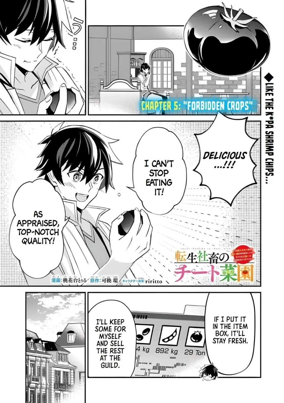 Tensei Shachiku no Cheat Saien - Ban