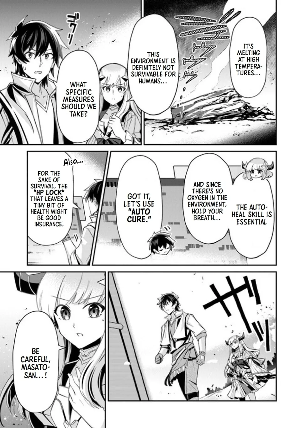 Tensei Shachiku no Cheat Saien - Ban