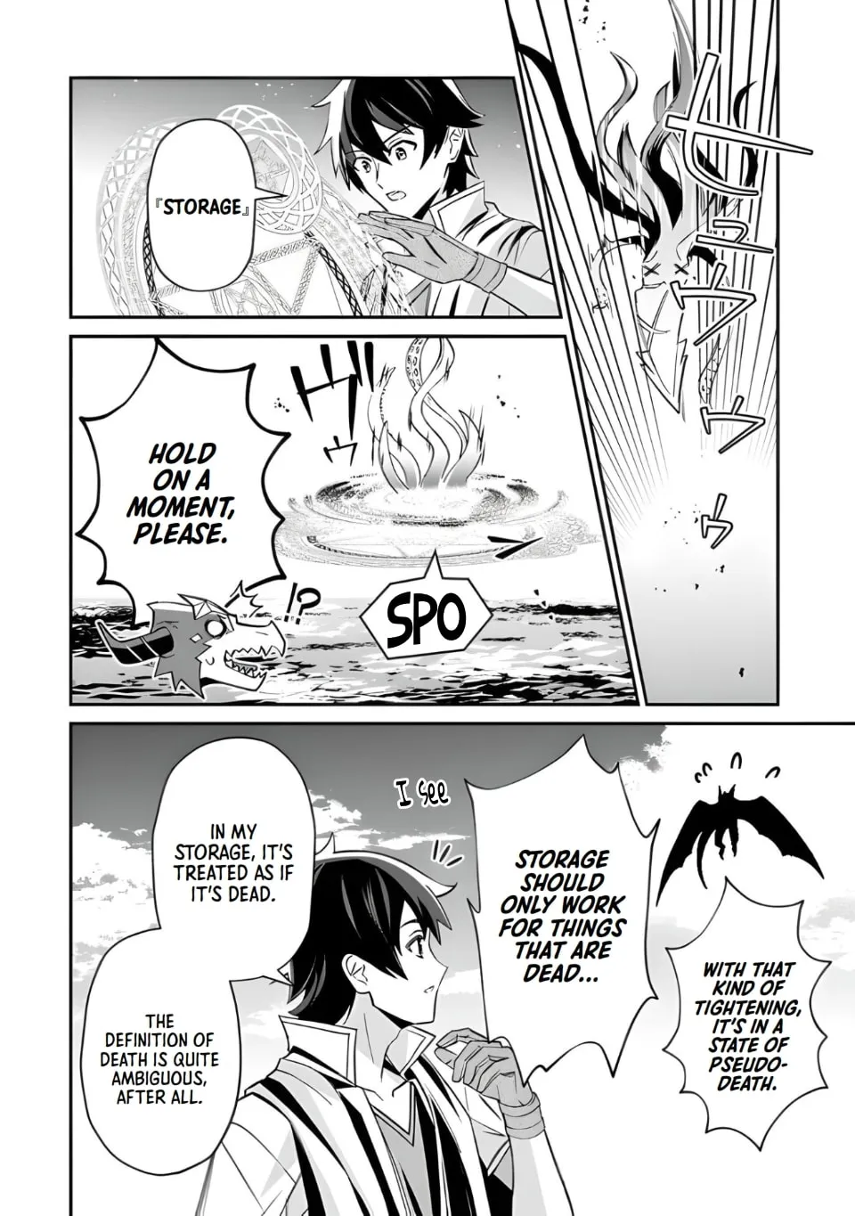 Tensei Shachiku no Cheat Saien - Ban