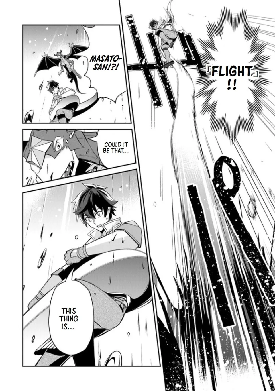 Tensei Shachiku no Cheat Saien - Ban