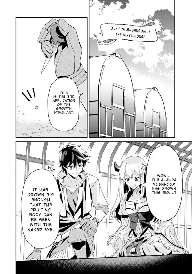 Tensei Shachiku no Cheat Saien - Ban