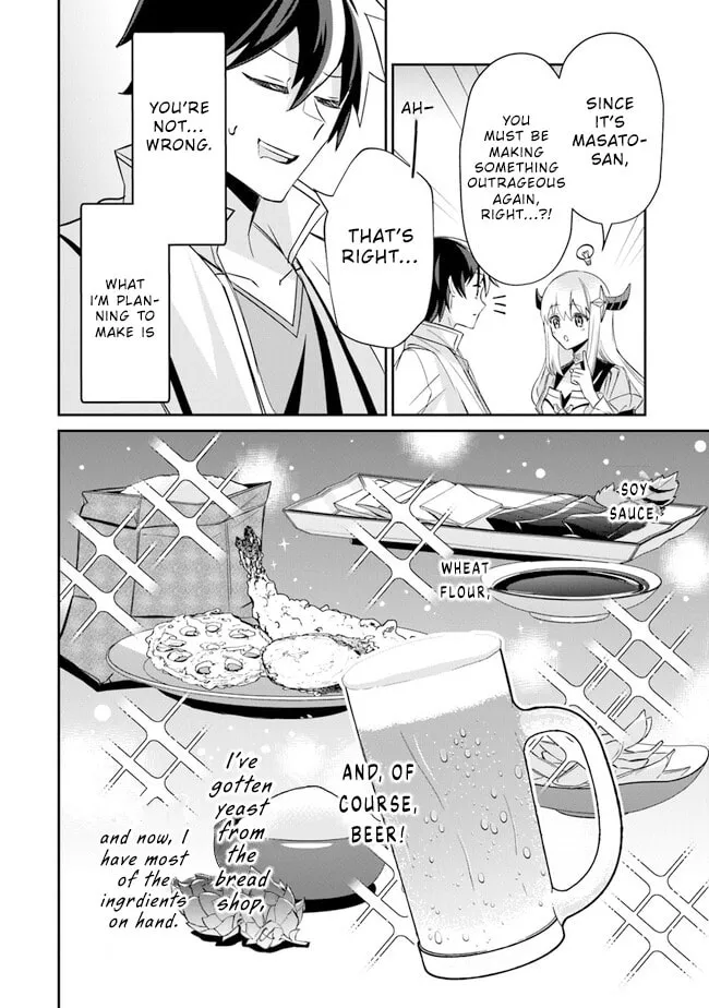 Tensei Shachiku no Cheat Saien - Ban