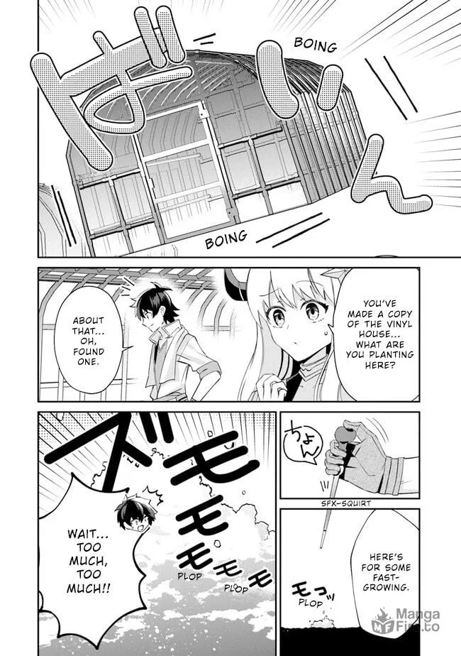 Tensei Shachiku no Cheat Saien - Ban