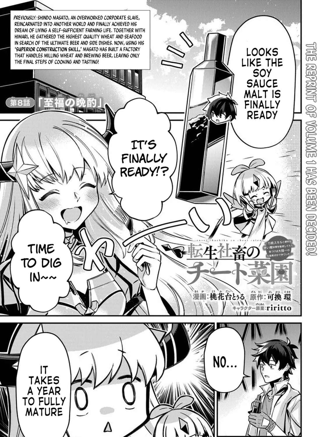 Tensei Shachiku no Cheat Saien - Ban