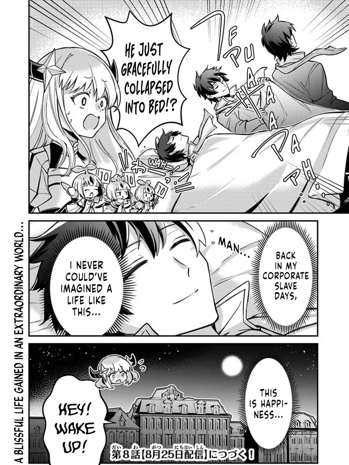 Tensei Shachiku no Cheat Saien - Ban