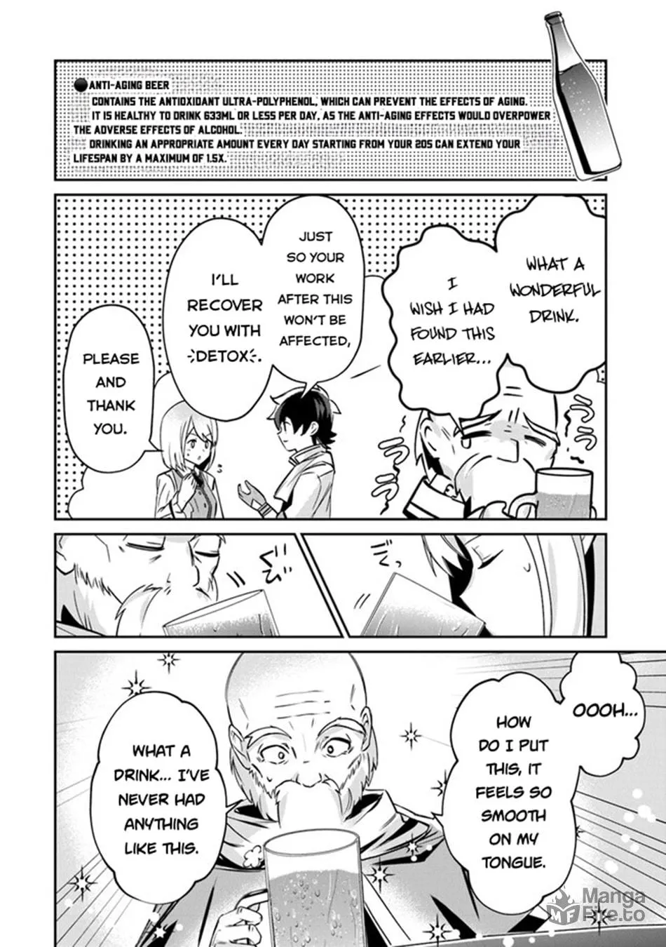 Tensei Shachiku no Cheat Saien - Ban