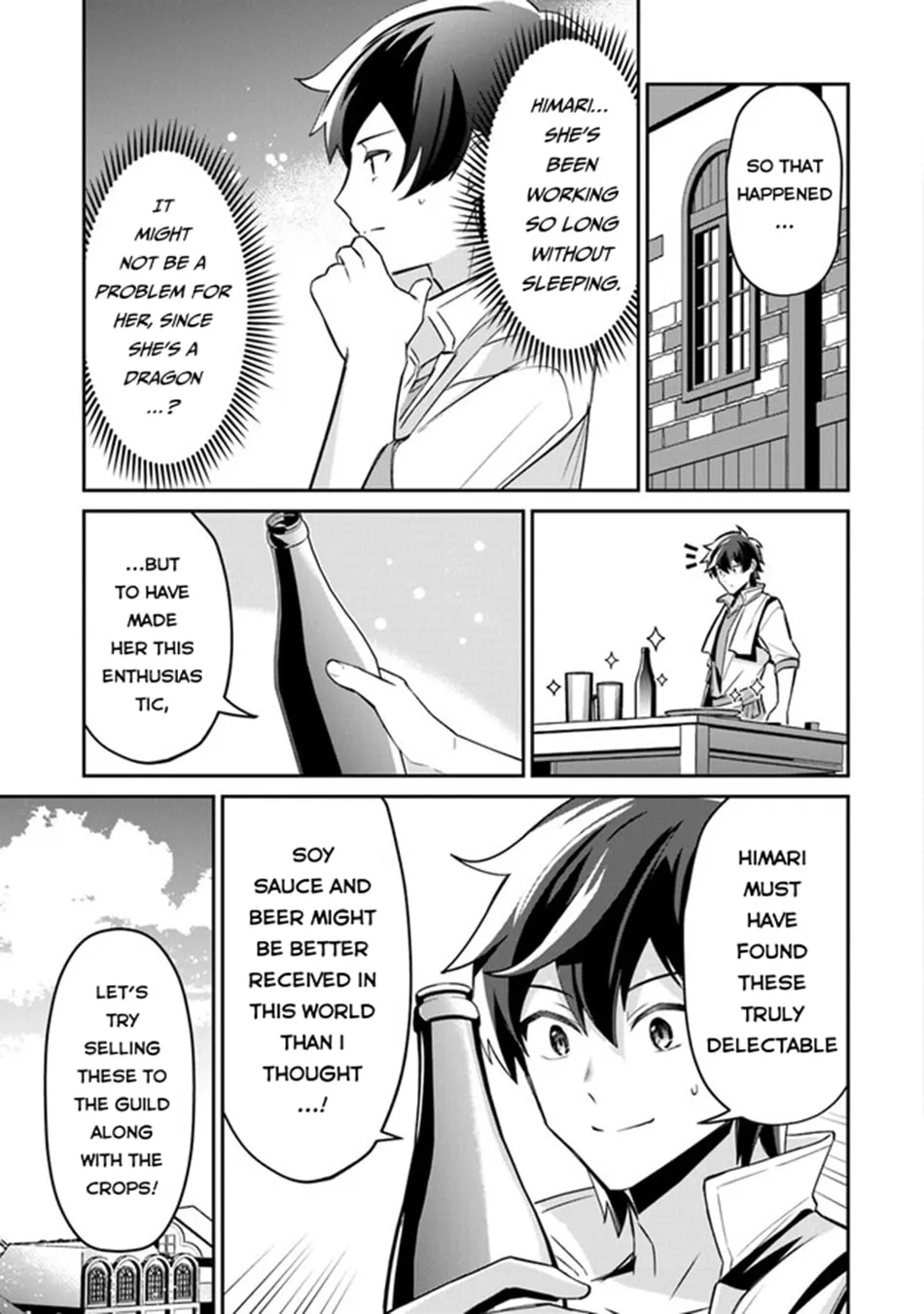 Tensei Shachiku no Cheat Saien - Ban