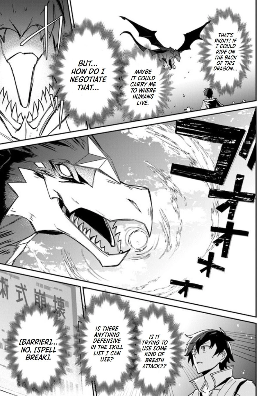 Tensei Shachiku no Cheat Saien ~Ban