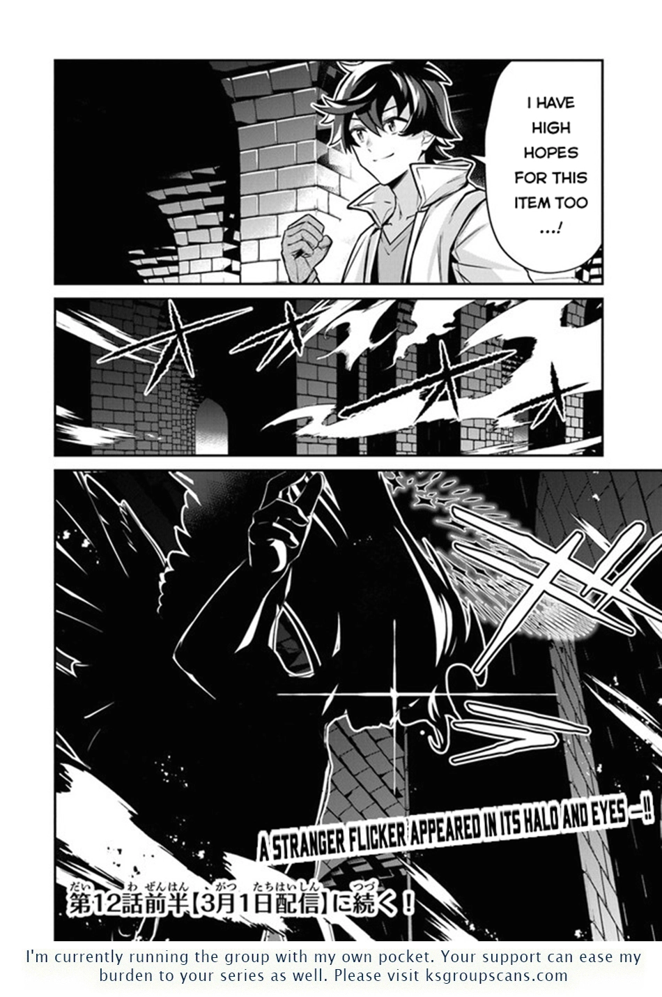 Tensei Shachiku no Cheat Saien ~Ban