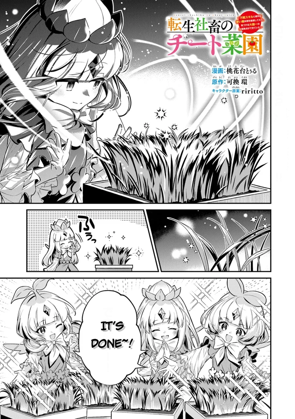Tensei Shachiku no Cheat Saien ~Ban