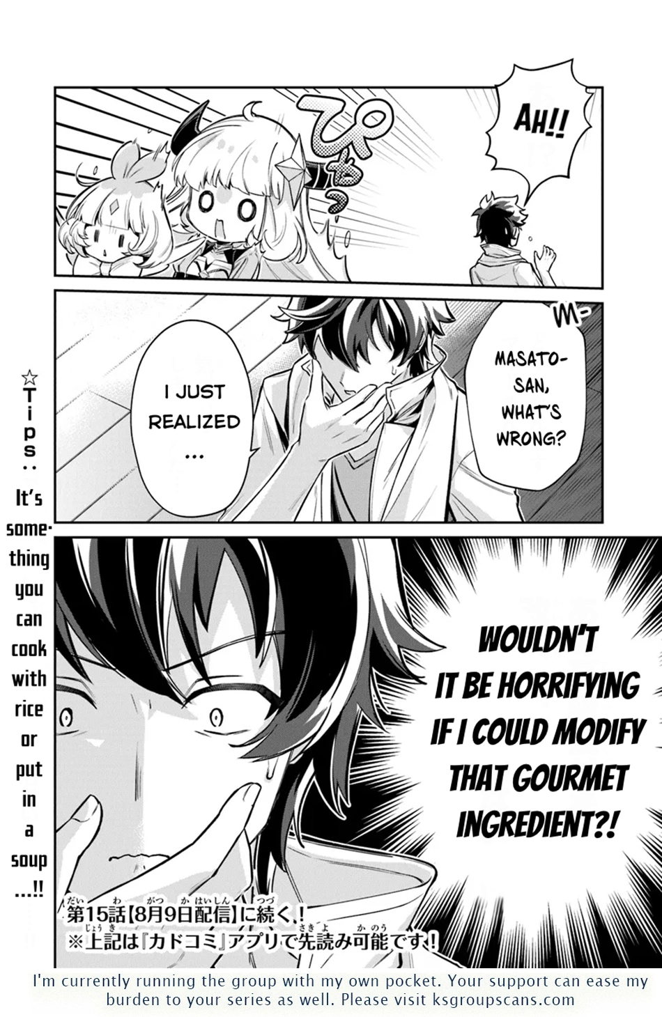Tensei Shachiku no Cheat Saien ~Ban