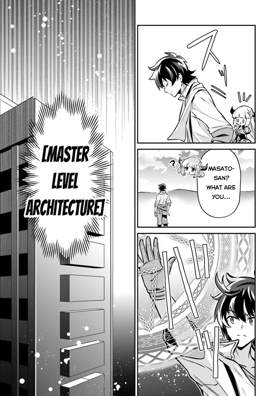 Tensei Shachiku no Cheat Saien ~Ban