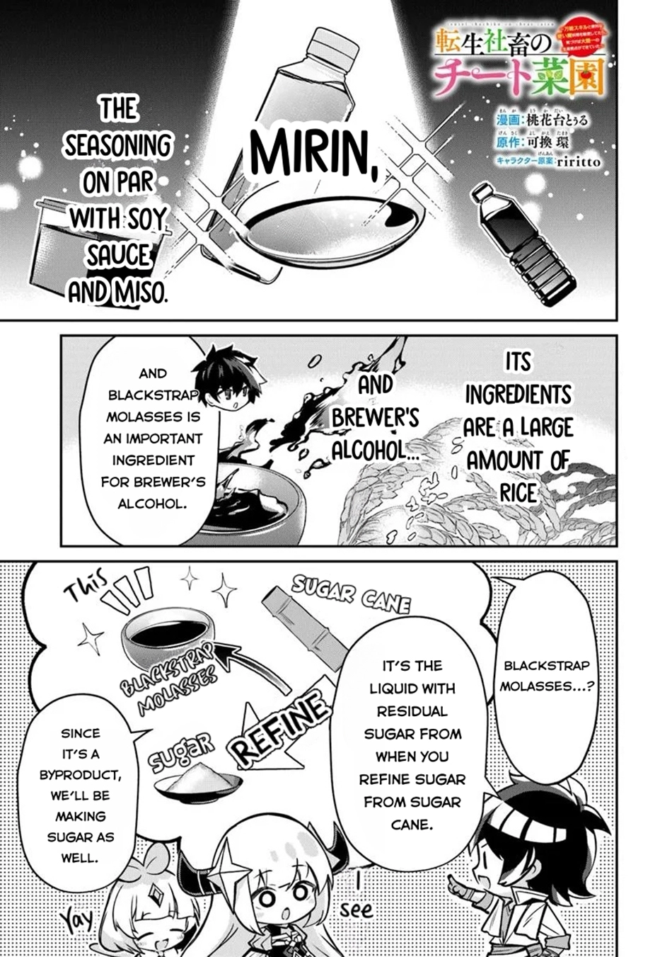 Tensei Shachiku no Cheat Saien ~Ban