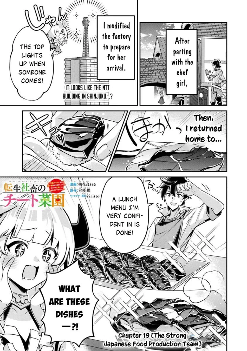 Tensei Shachiku no Cheat Saien ~Ban