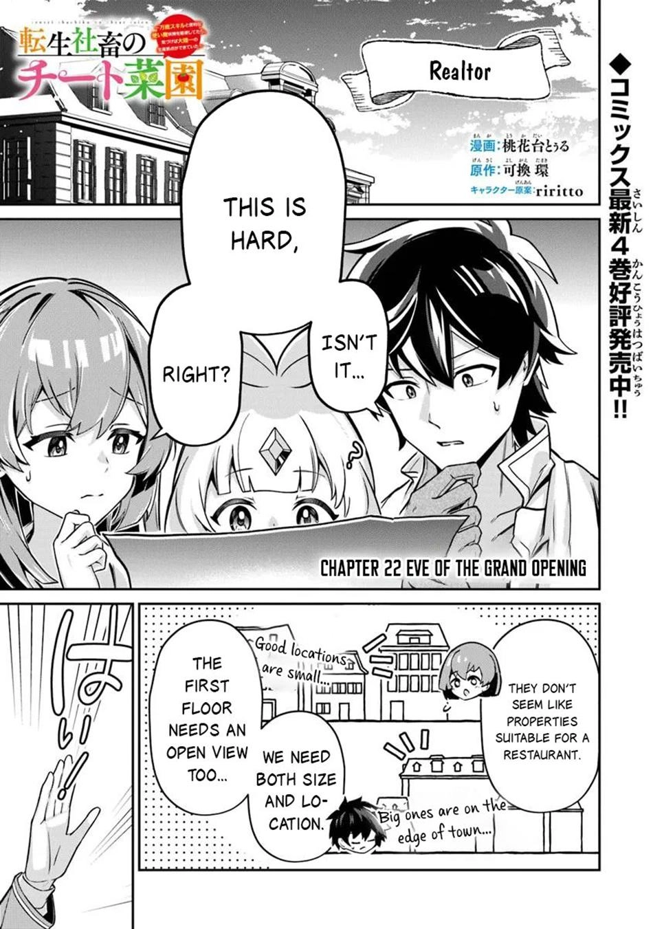 Tensei Shachiku no Cheat Saien ~Ban