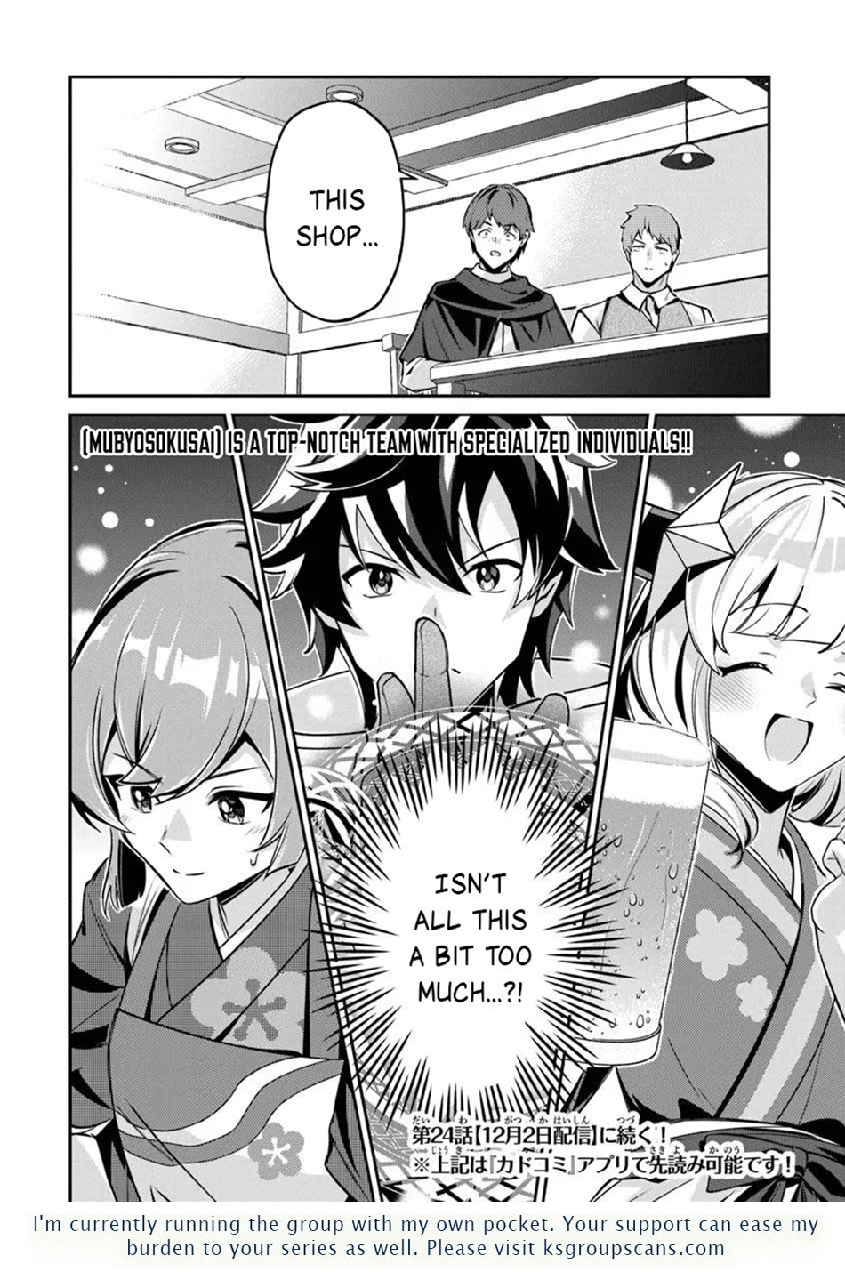 Tensei Shachiku no Cheat Saien ~Ban