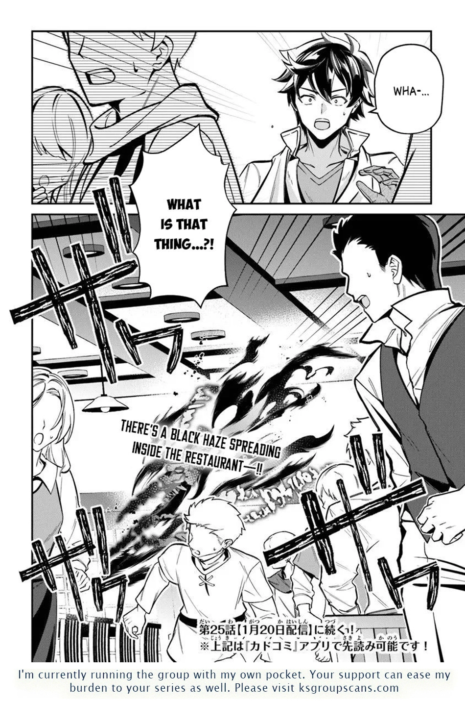 Tensei Shachiku no Cheat Saien ~Ban