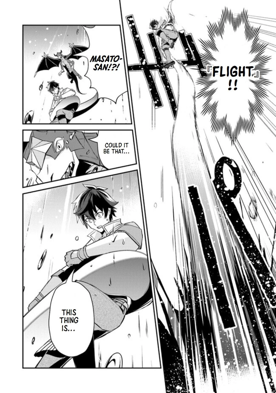 Tensei Shachiku no Cheat Saien ~Ban
