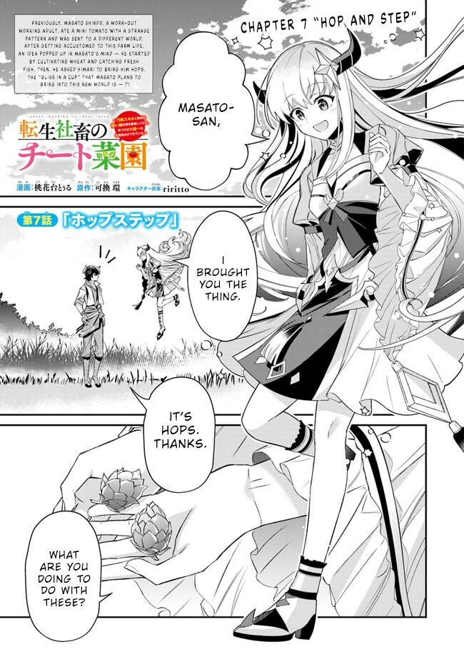 Tensei Shachiku no Cheat Saien ~Ban