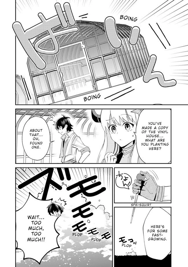 Tensei Shachiku no Cheat Saien ~Ban