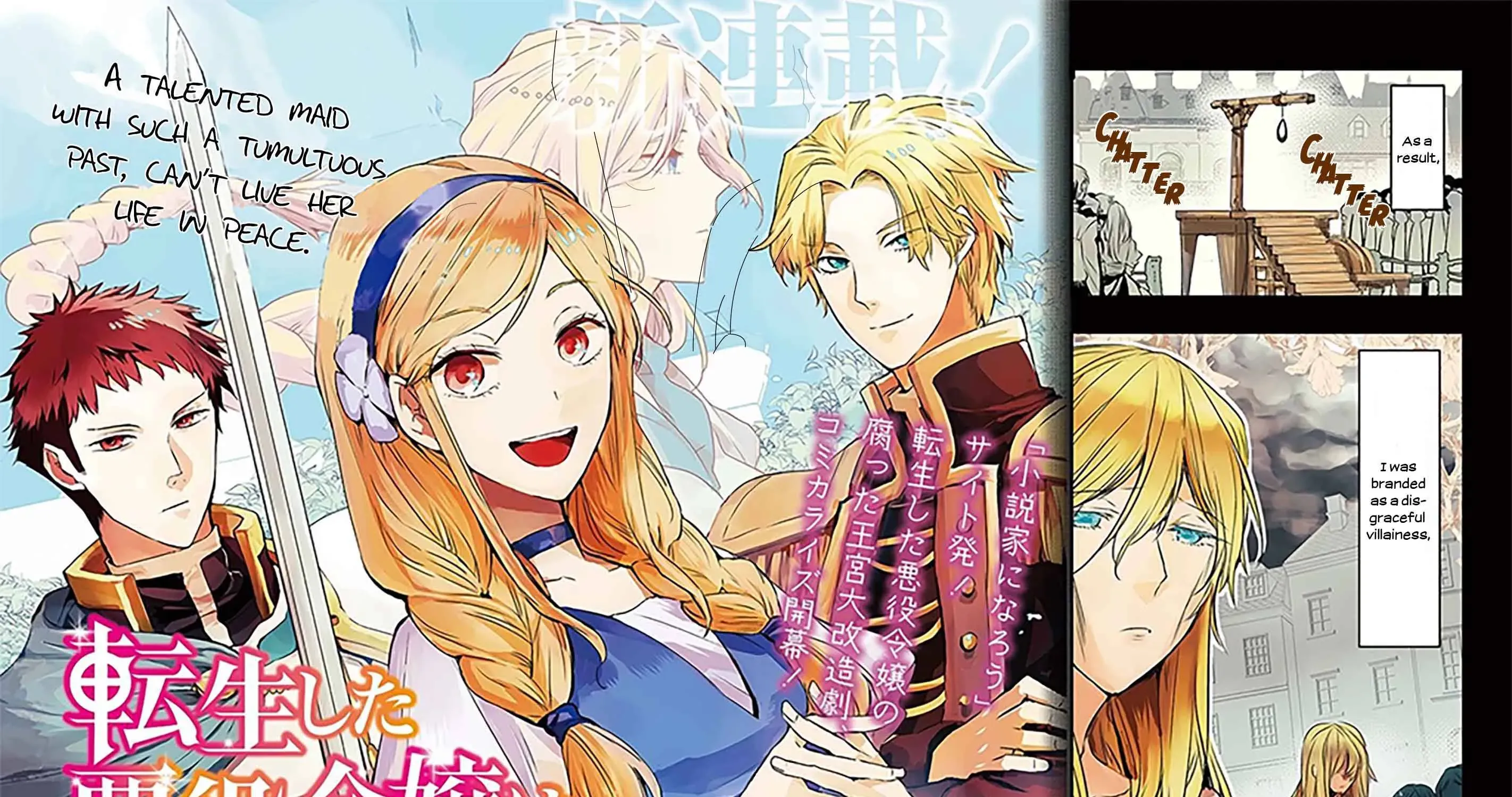 Tensei Shita Akuyaku Reijou wa Fukushuu wo Nozomanai THE COMIC Chapter 1.1 page 4 - 