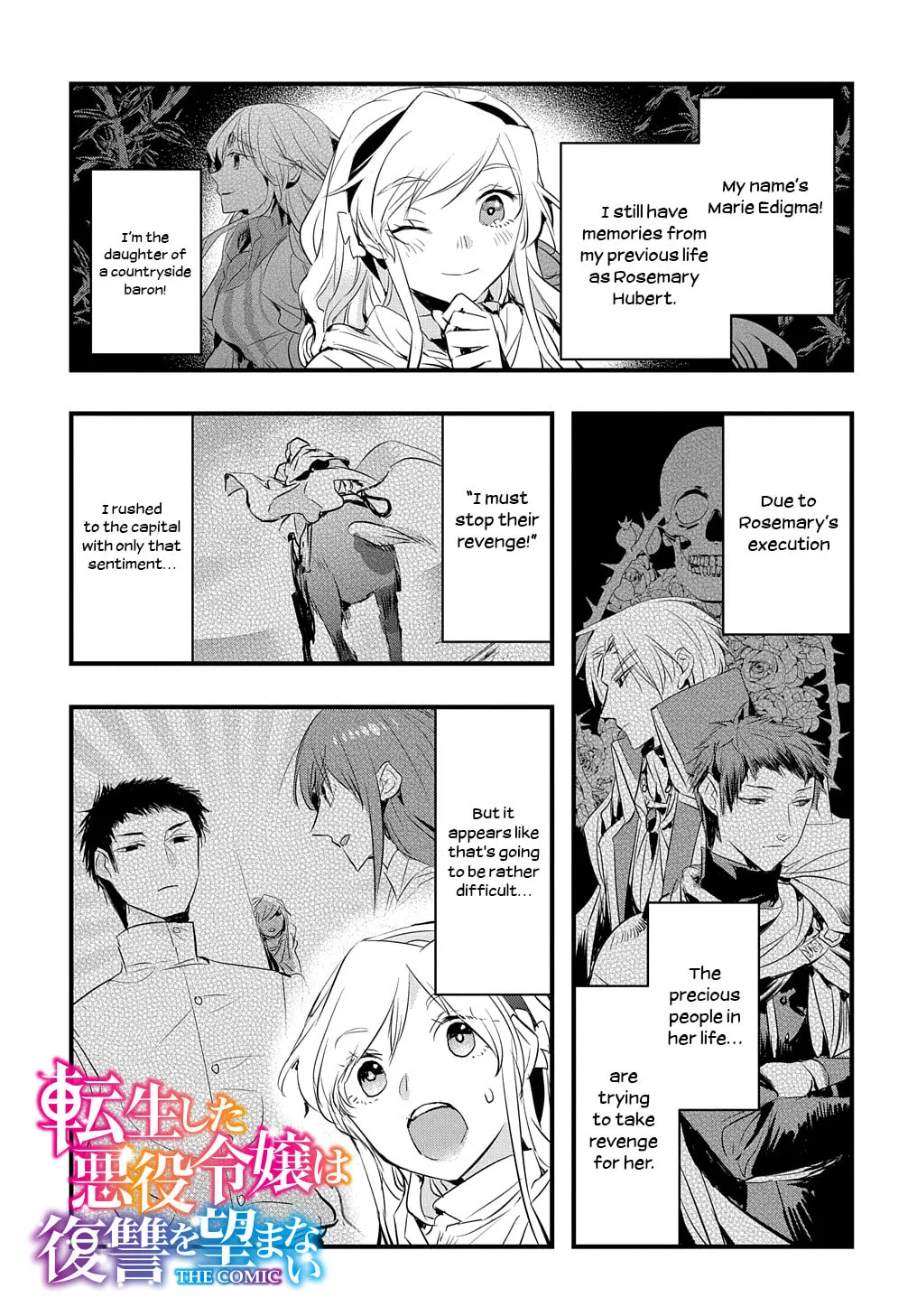 Tensei Shita Akuyaku Reijou wa Fukushuu wo Nozomanai THE COMIC Chapter 18 page 2 - 