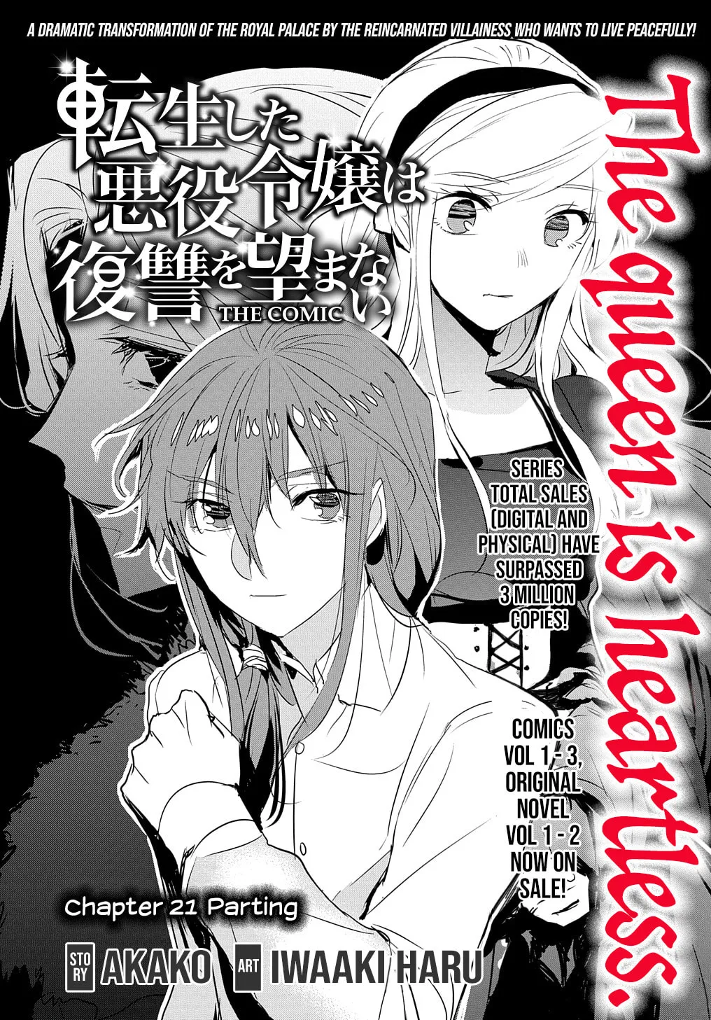 Tensei Shita Akuyaku Reijou wa Fukushuu wo Nozomanai THE COMIC Chapter 21 page 2 - 