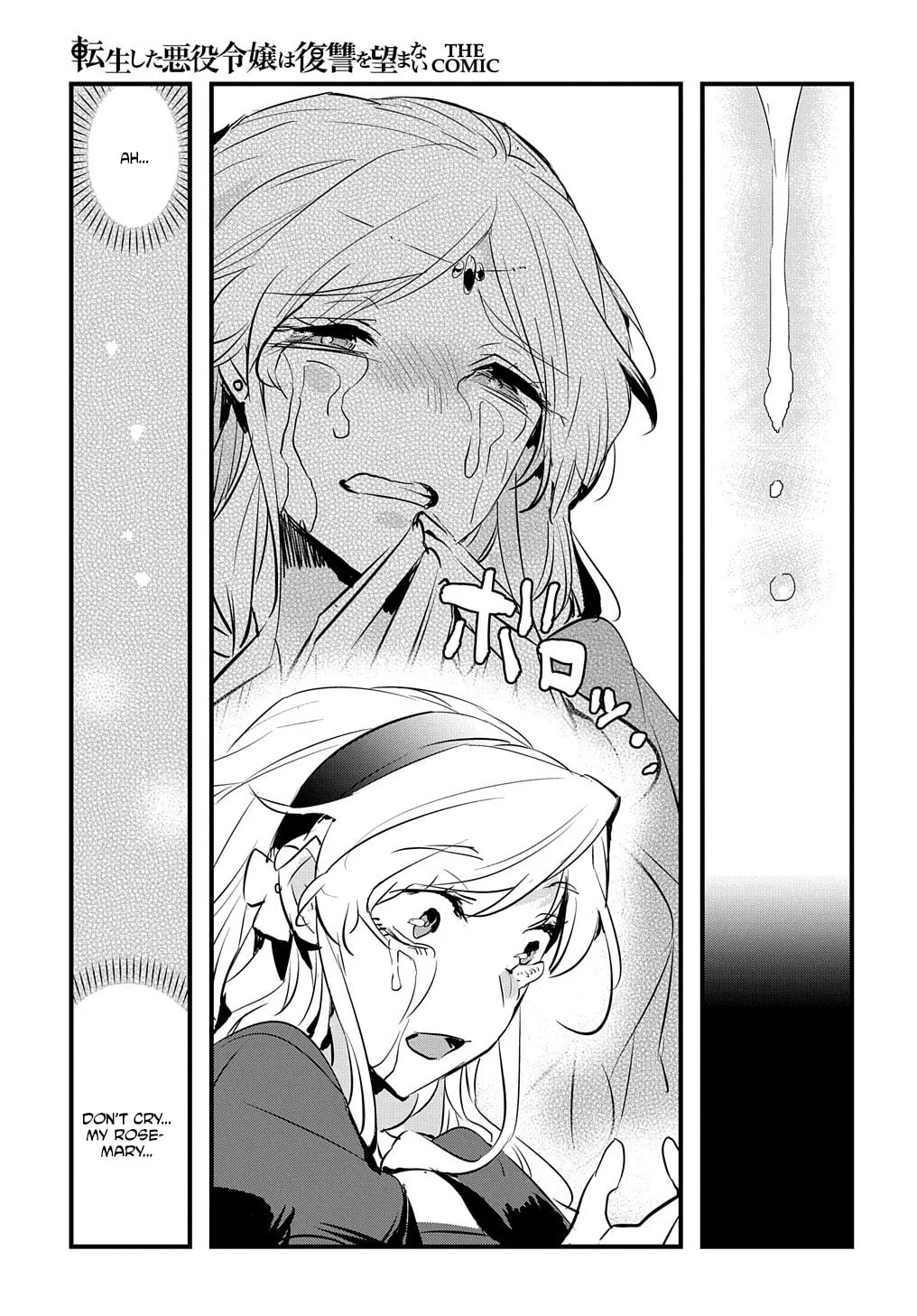Tensei Shita Akuyaku Reijou wa Fukushuu wo Nozomanai THE COMIC Chapter 23 page 18 - 