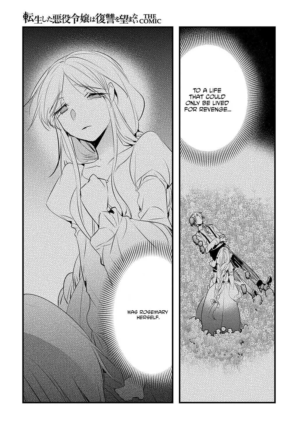 Tensei Shita Akuyaku Reijou wa Fukushuu wo Nozomanai THE COMIC Chapter 23 page 24 - 
