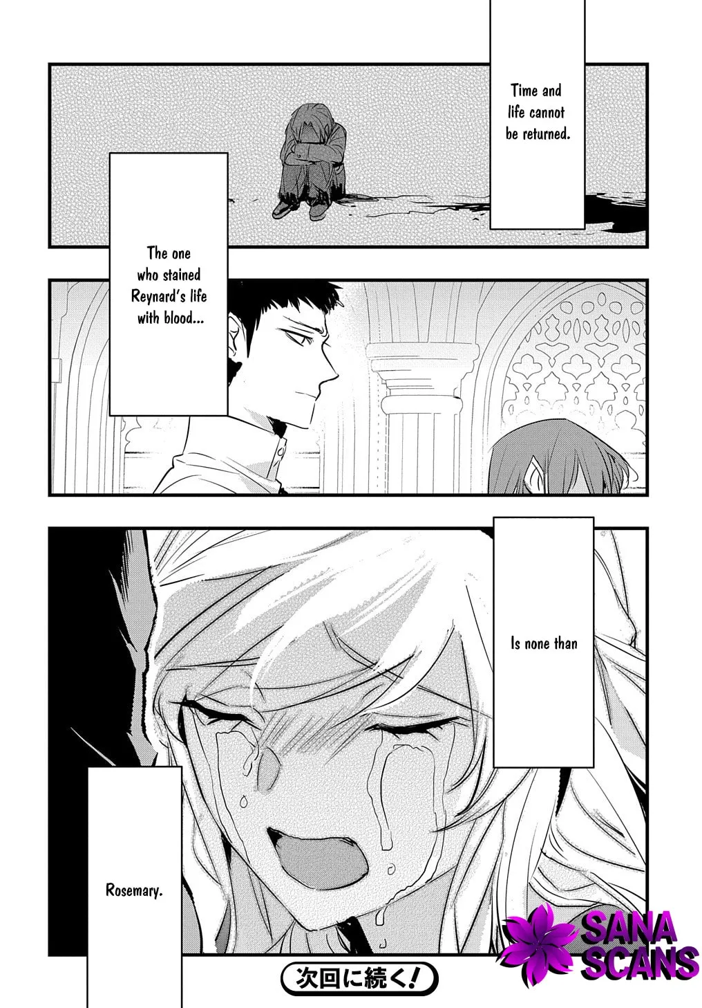 Tensei Shita Akuyaku Reijou wa Fukushuu wo Nozomanai THE COMIC Chapter 23 page 25 - 
