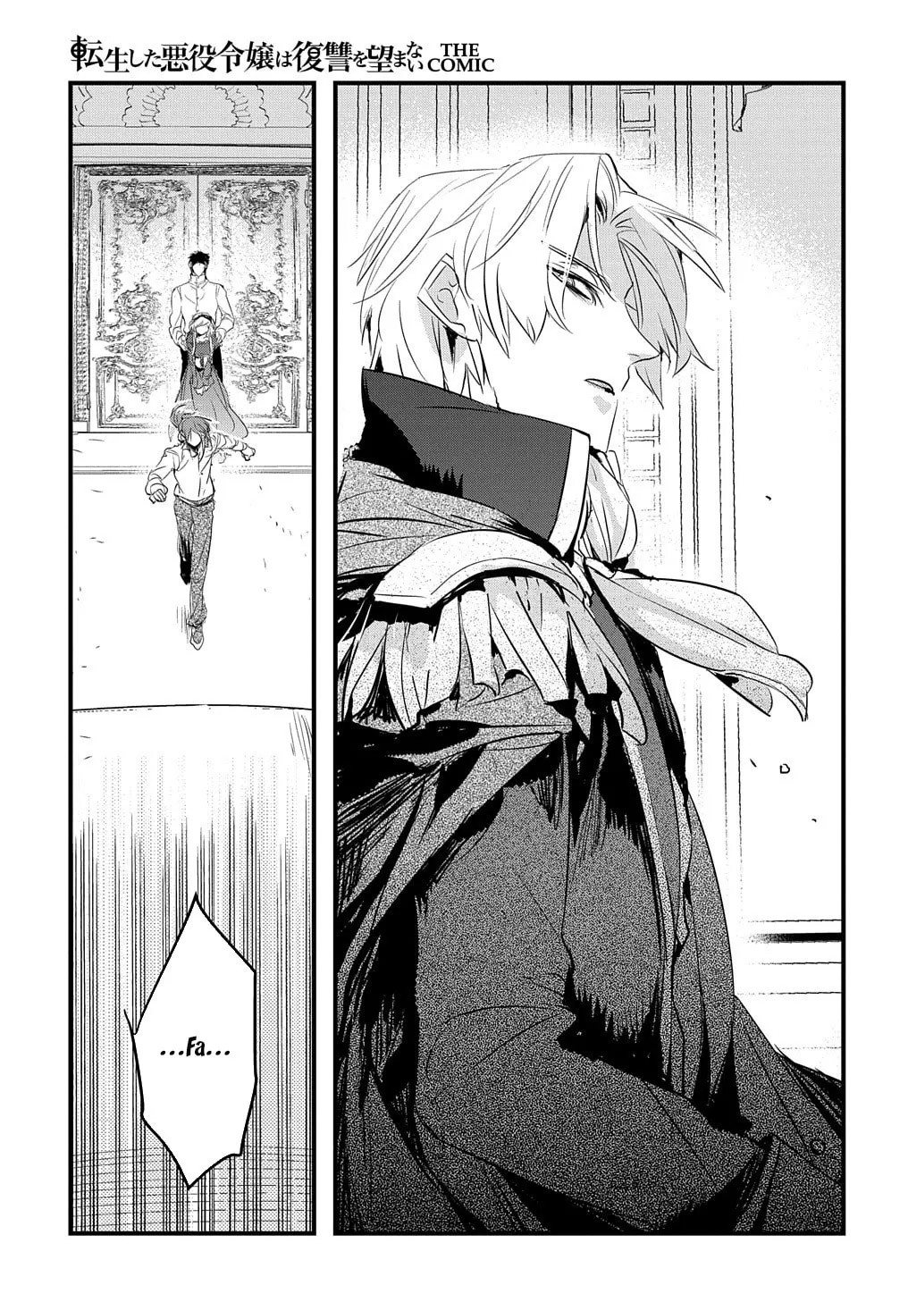 Tensei Shita Akuyaku Reijou wa Fukushuu wo Nozomanai THE COMIC Chapter 23 page 6 - 