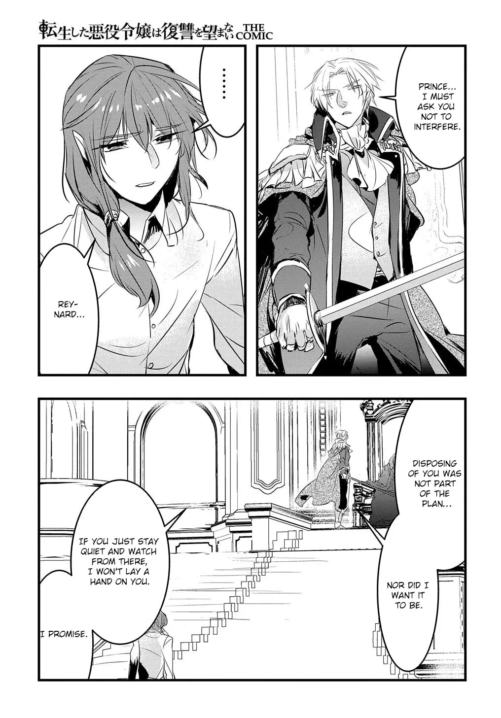 Tensei Shita Akuyaku Reijou wa Fukushuu wo Nozomanai THE COMIC Chapter 23 page 10 - 