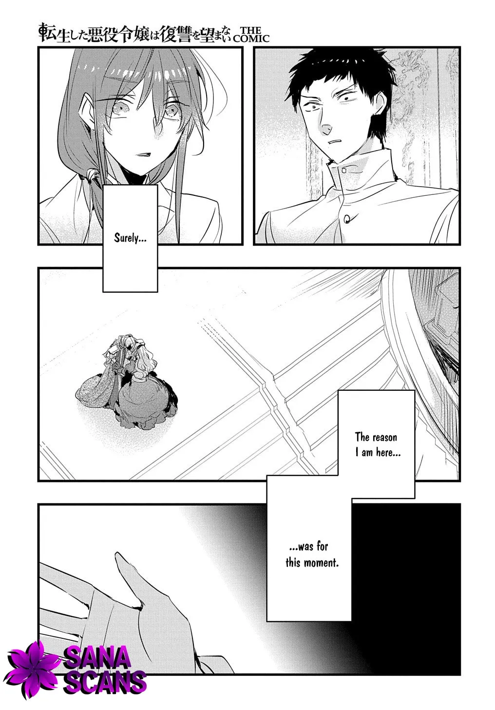 Tensei Shita Akuyaku Reijou wa Fukushuu wo Nozomanai THE COMIC Chapter 24 page 16 - 